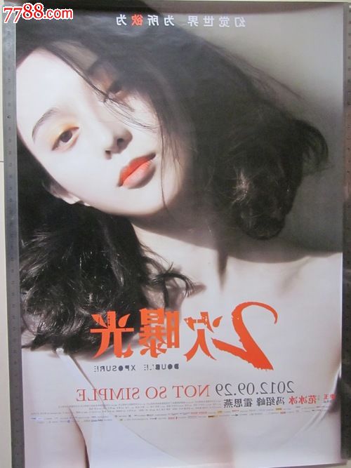 怎么买日本大阪工業大學文凭